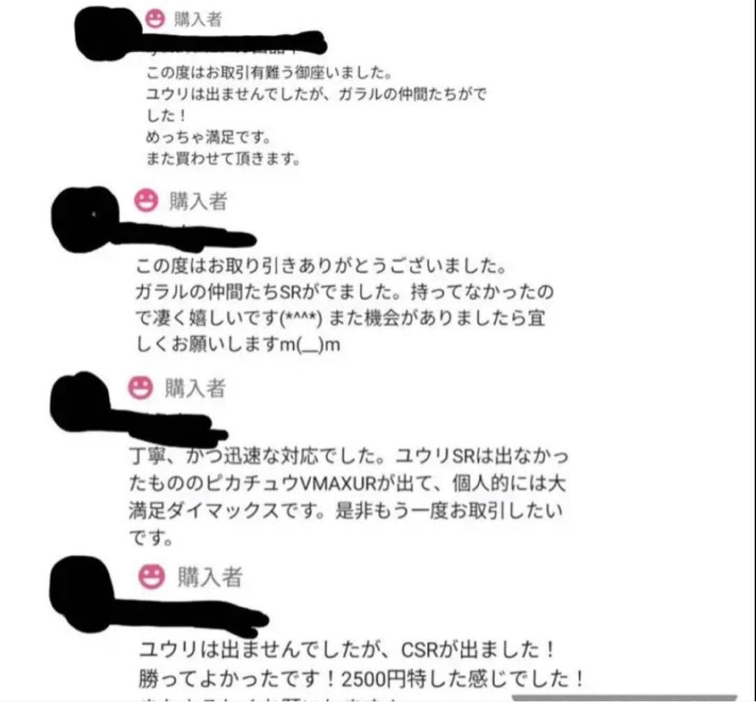 Shiny Star VI Pack Eevee Heroes I Pack