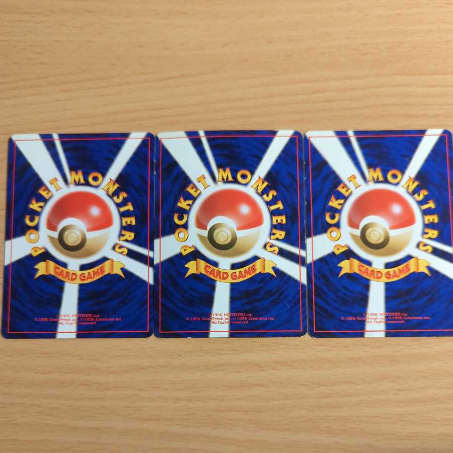 わるいサンダース　わるいシャワーズ　わるいブースター　三枚セット