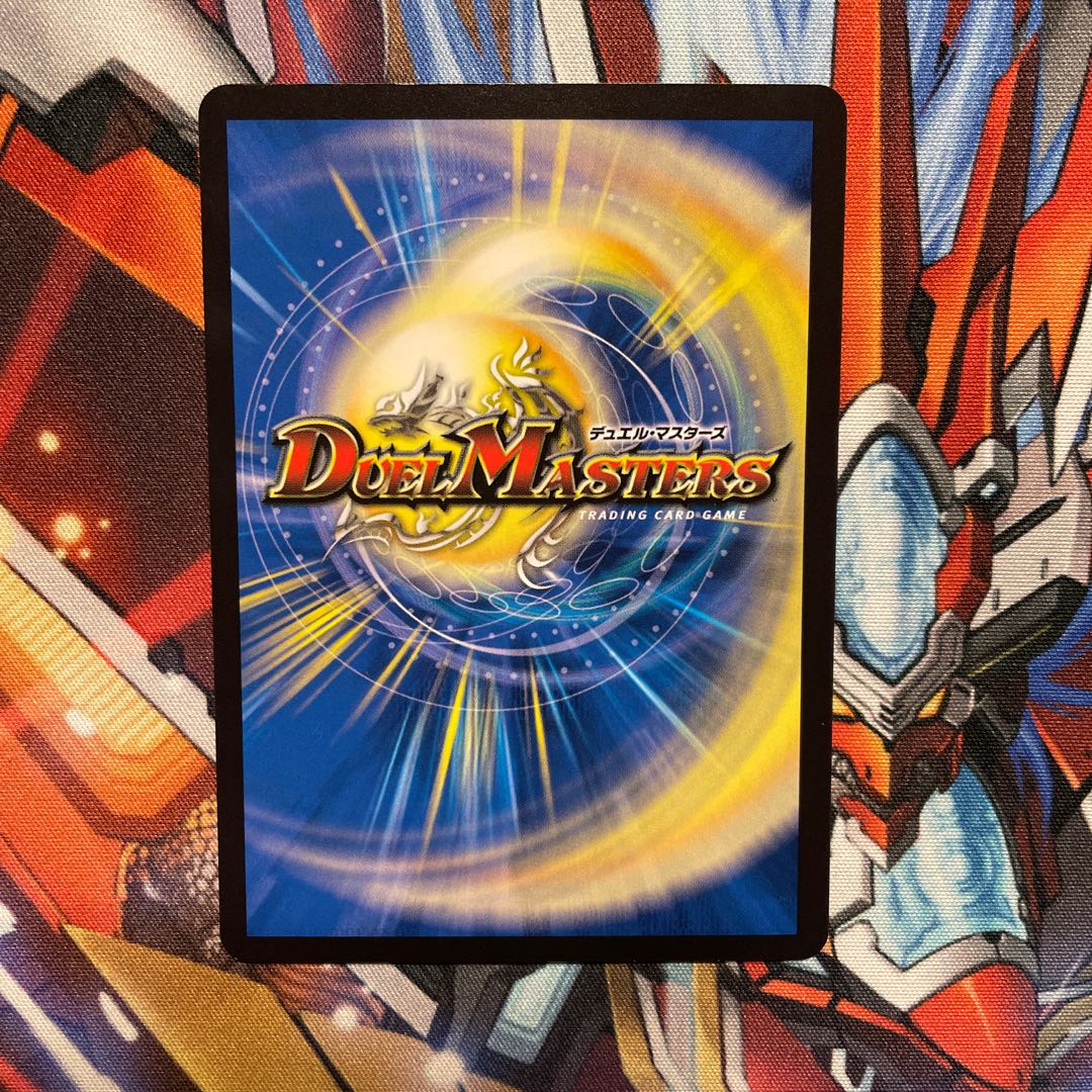 Shikumi in the shadow world 1 piece