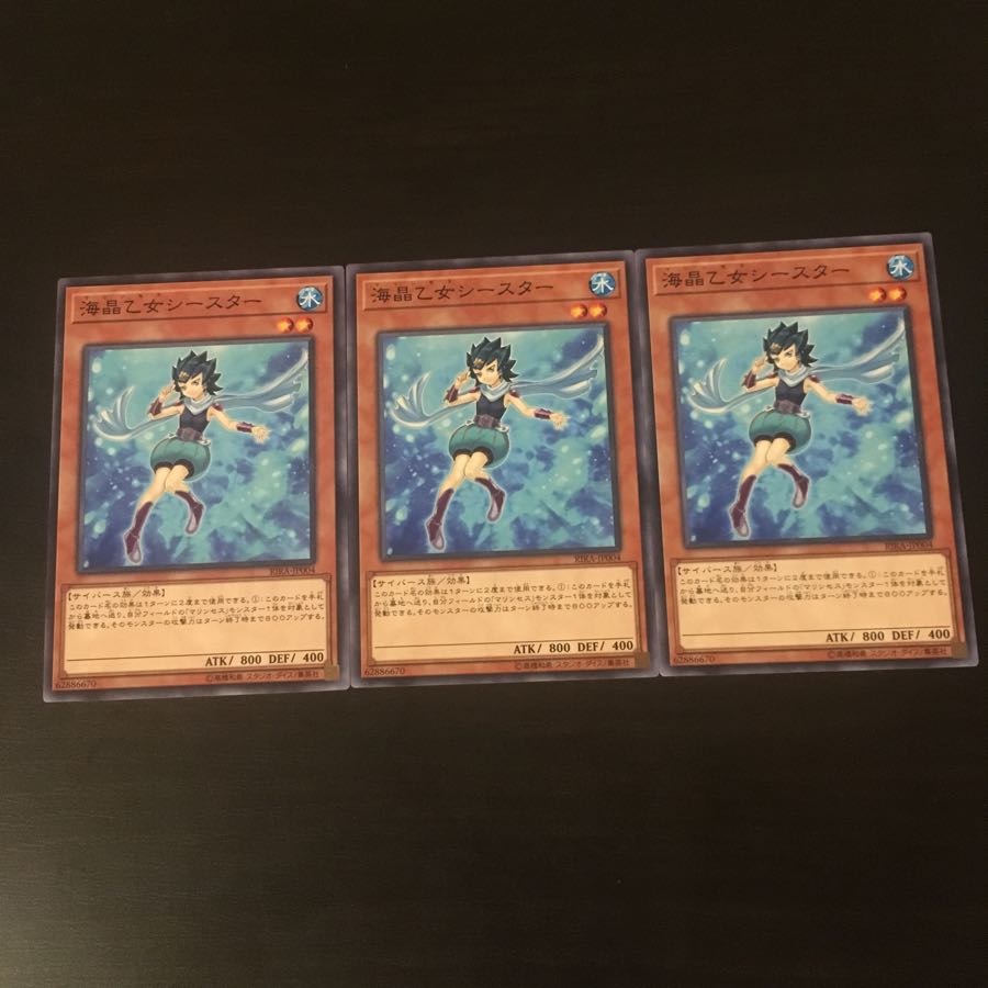 Umi Crystal Maiden Seastar 3 sheets