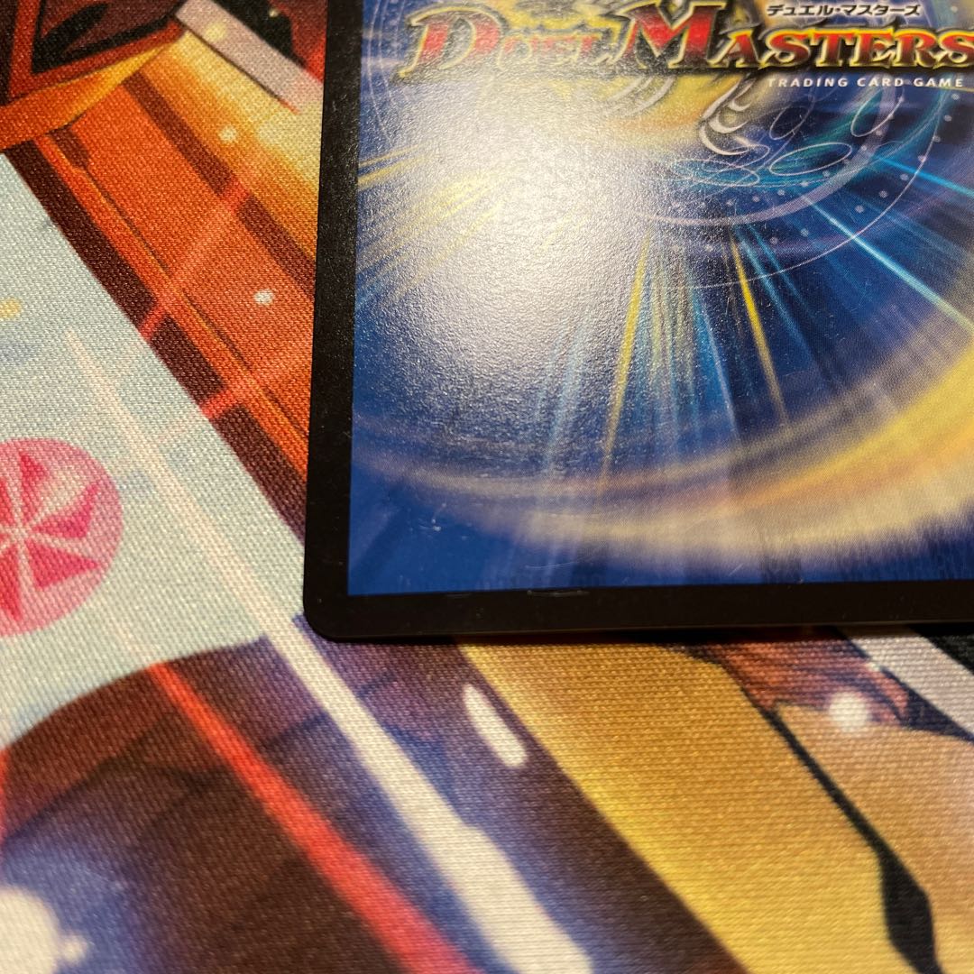 [Spirit of BIndestructibility Perfect Galaxy Silver Glory 5 total