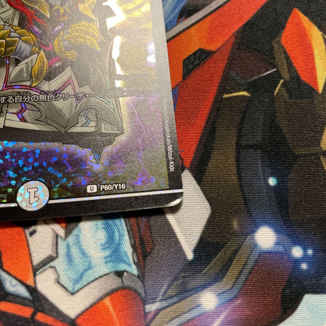 CS promo/scratches] Prelude of Dread 2 copies