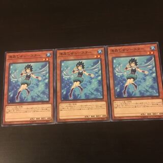 Umi Crystal Maiden Seastar 3 sheets