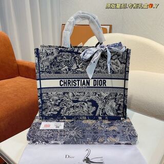 Dior (brand name for cosmetics) 26cm