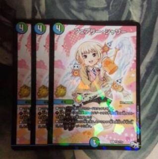 デュエルマスターズ 翌日配送 フェアリーシャワー 3枚 プロモ