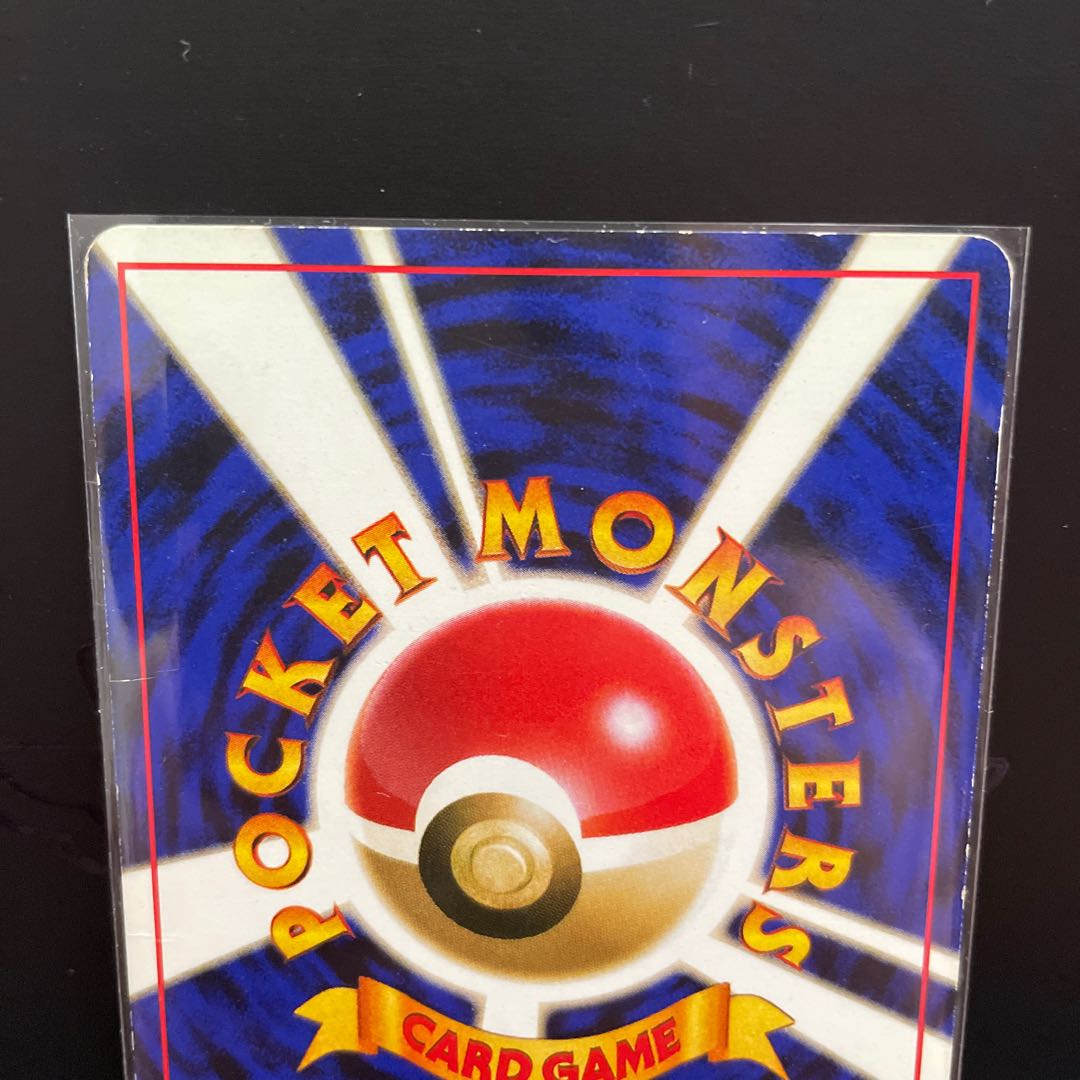 Old back] Dragonite ★Marked