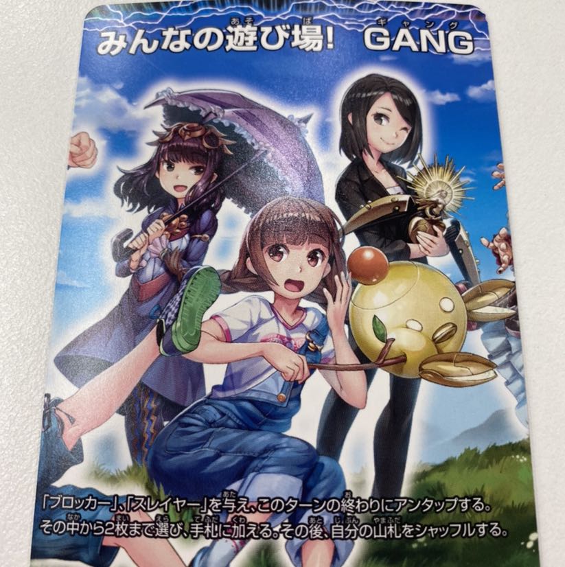 愛しい場所、マイカ月ノハルナ