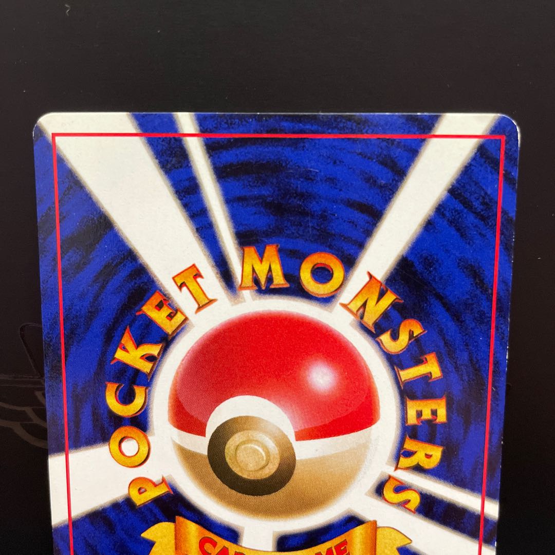 (1) [Old back] Kabuto marked