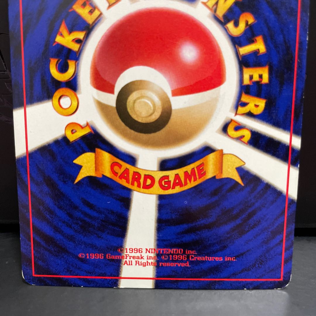 (1) [Old back] Kabuto marked