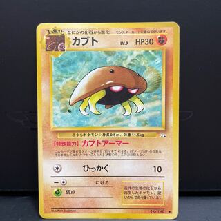 ②【旧裏】カブト マークあり