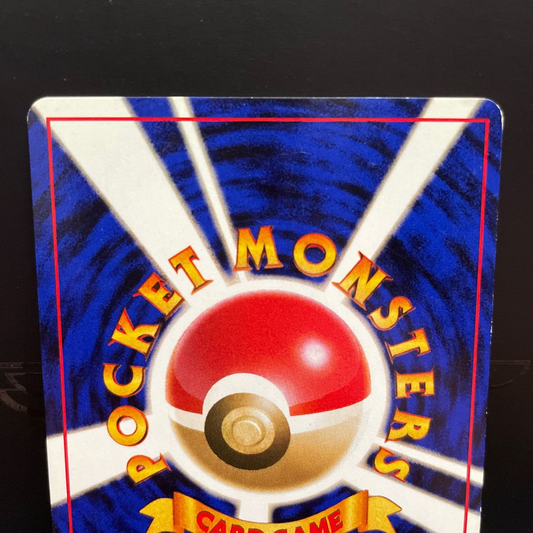 (2) [Old back] Kabuto marked