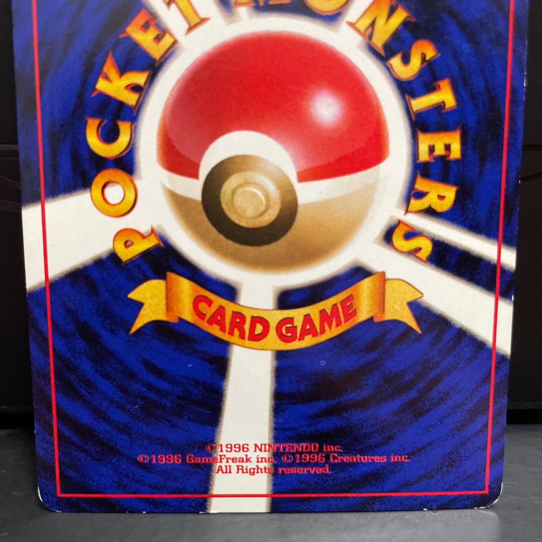 (2) [Old back] Kabuto marked