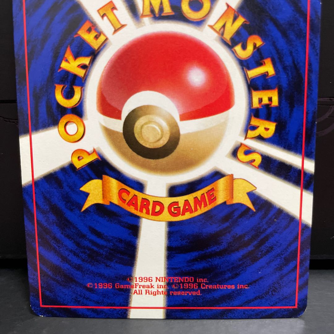 (3) [Old back] With Kabuto mark