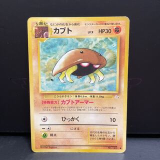 ④【旧裏】カブト マークあり