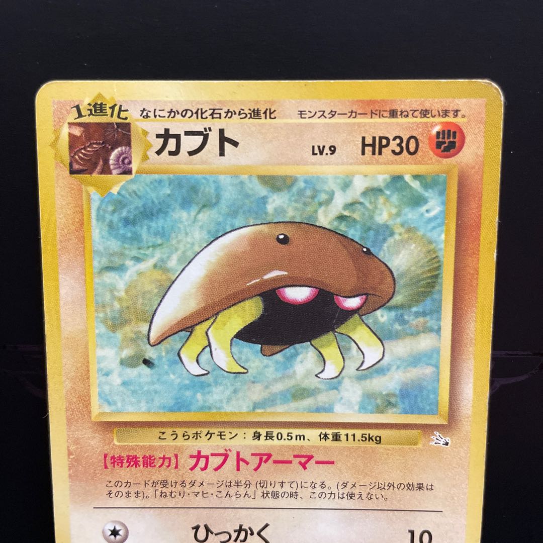 (4) [Old back] With Kabuto mark