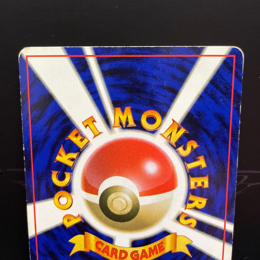 (4) [Old back] With Kabuto mark