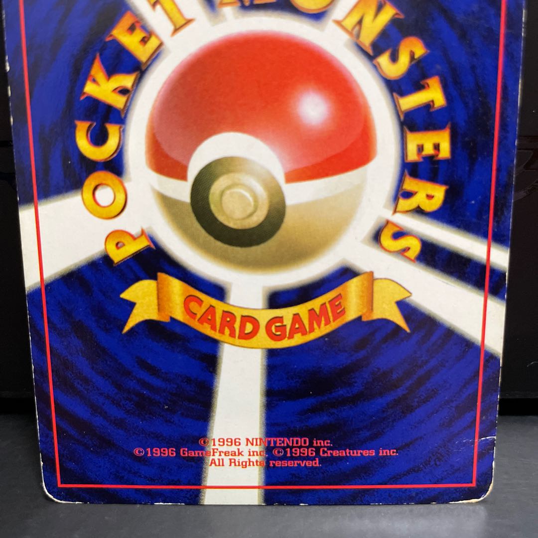 (4) [Old back] With Kabuto mark