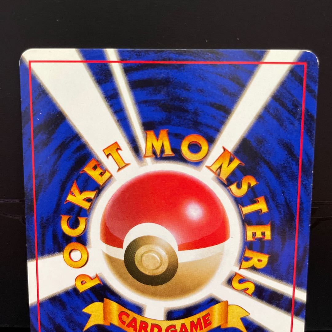 [Old Back] How to do the Boss Marked