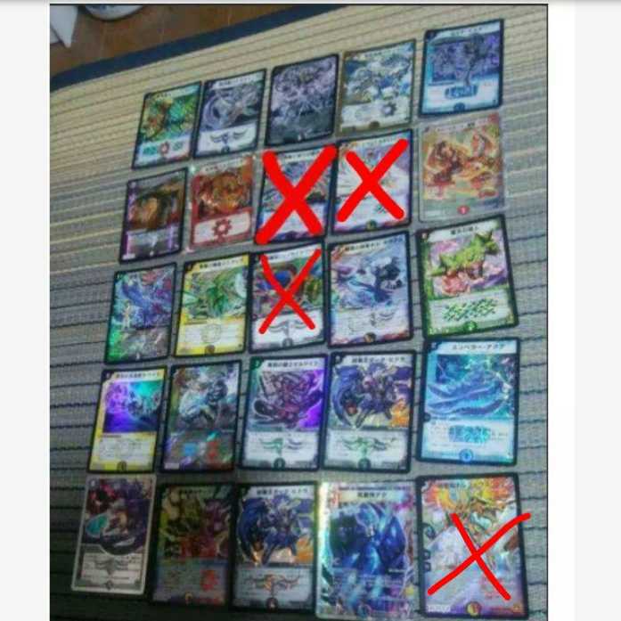 mg-m28-1 duelmasters 21 sp-rare collectible