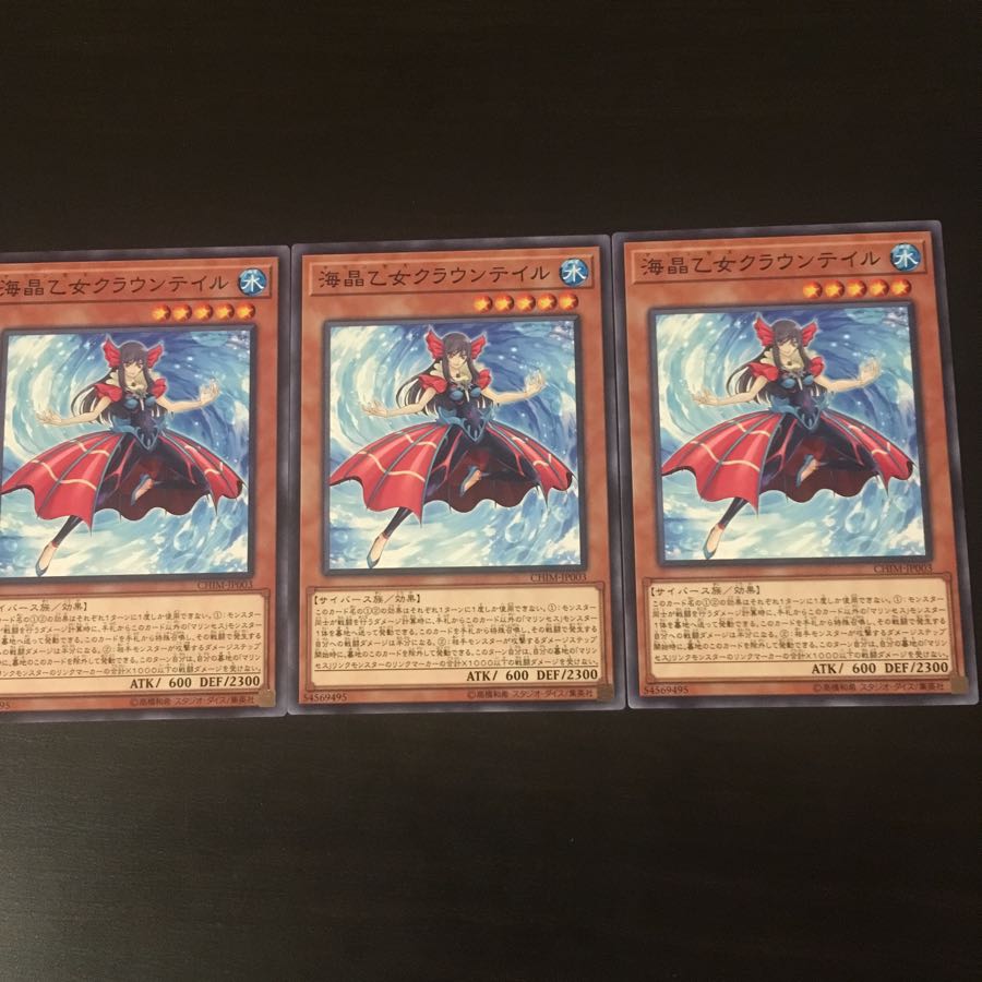 Umi Crystal Maiden Crown Tail 3 pieces