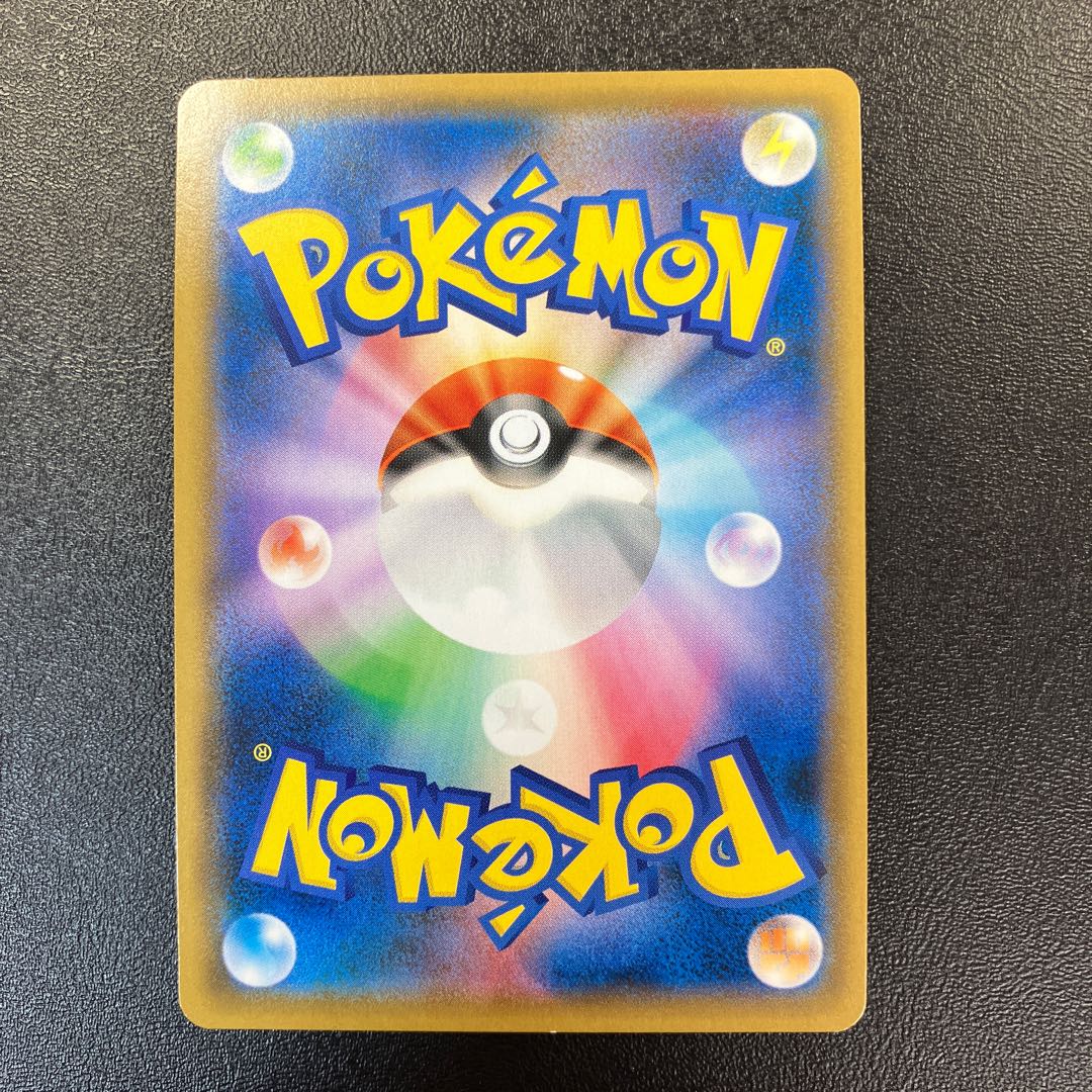 Green's ExplorationSR