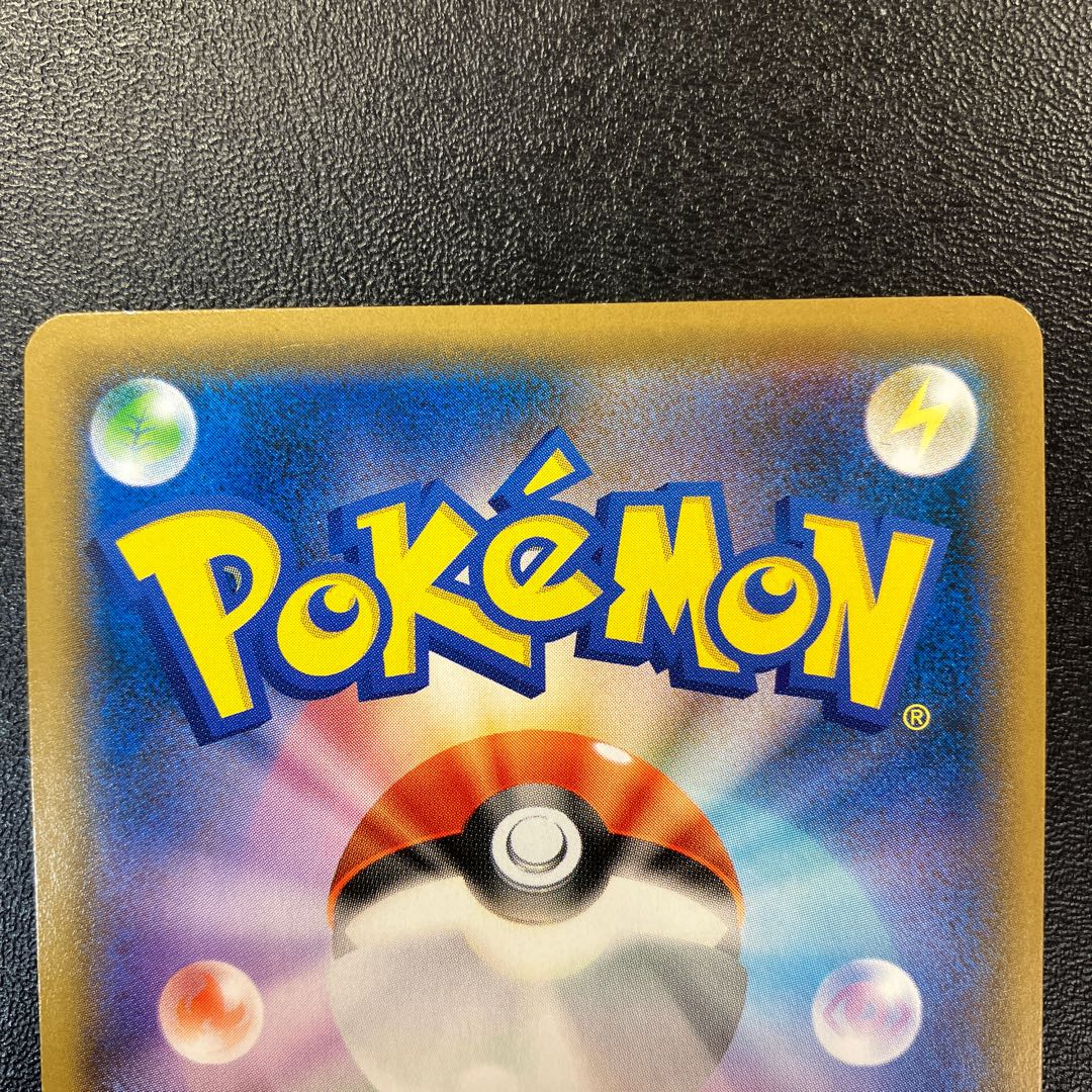 Green's ExplorationSR