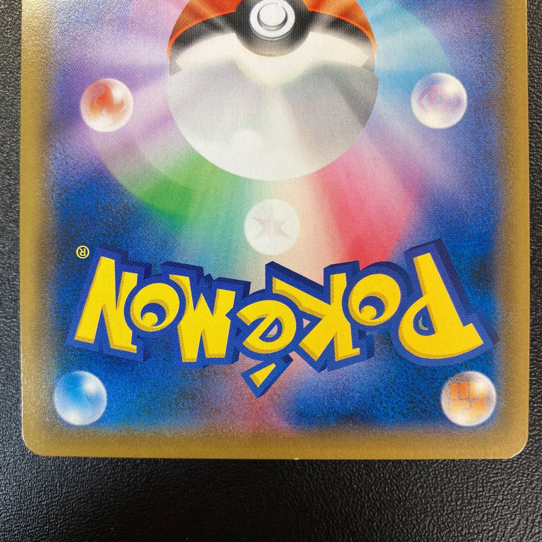 Green's ExplorationSR