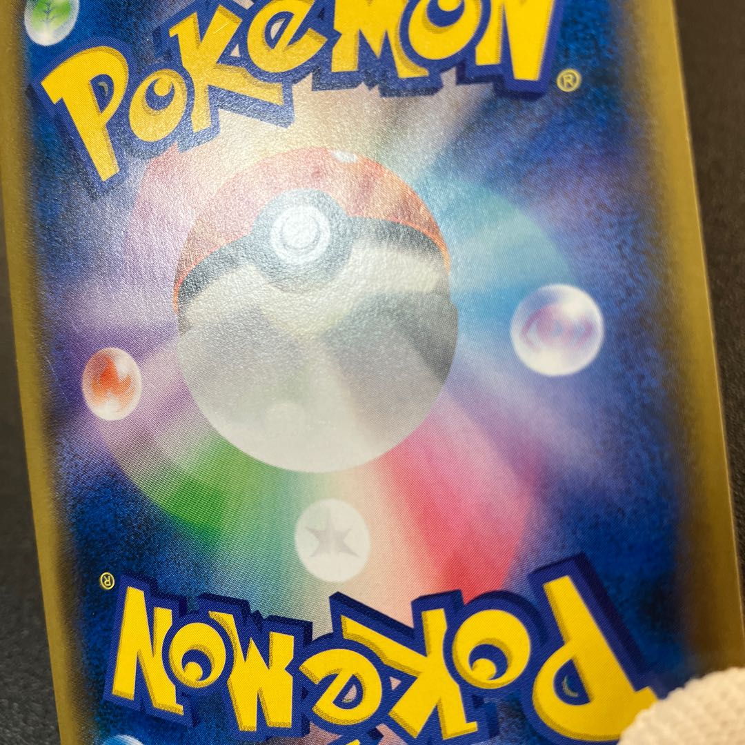 Green's ExplorationSR