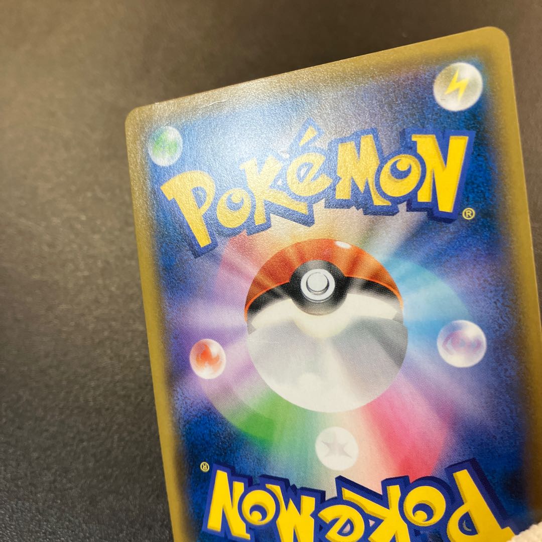 Green's ExplorationSR