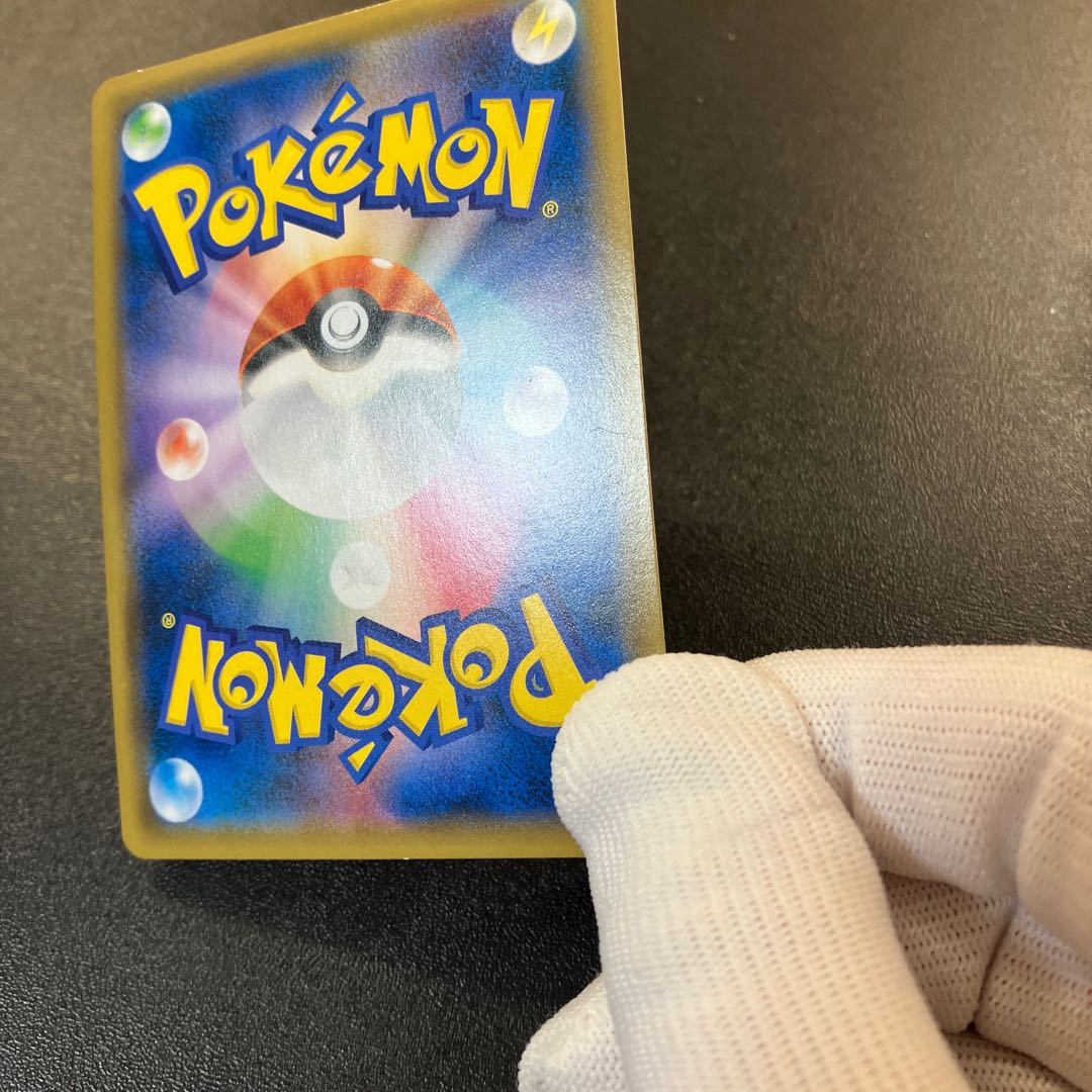 Green's ExplorationSR