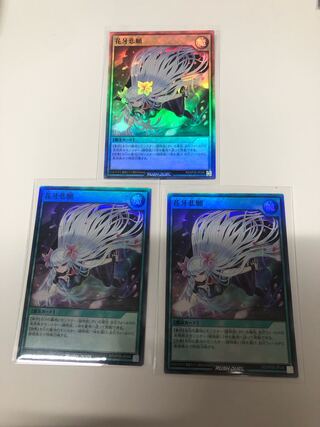 Hana Fang Sadness 3-piece set