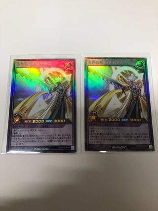 Set of 2 Tensho Ryurei Semeteras