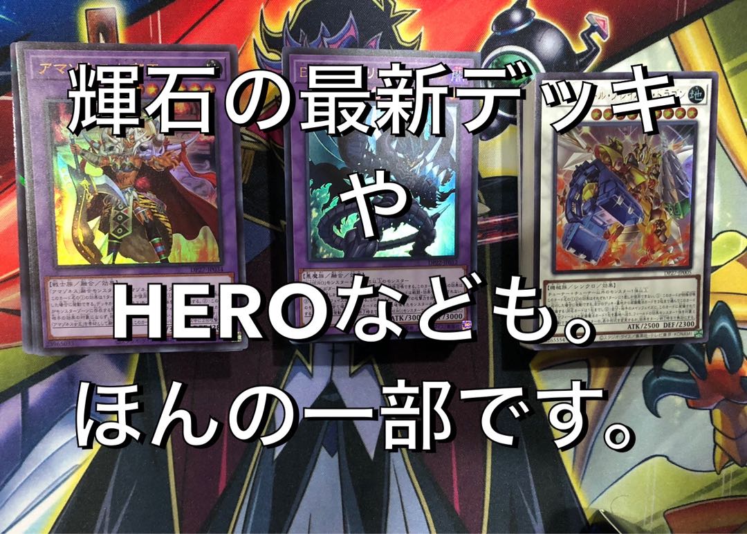 Deck with gift 1 unit Branding Three phantom gods Power tools