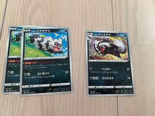 Pokémon Card Zigzagoon Linoone