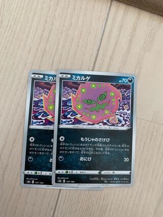 Pokemon Card Spiritomb