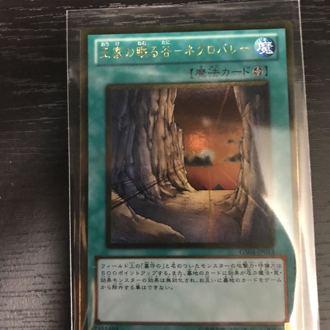 Valley of the Kings Necro Valley