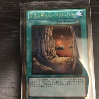 Valley of the Kings Necro Valley