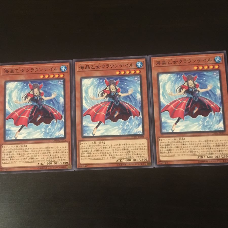 Umi Crystal Maiden Crown Tail 3 pieces