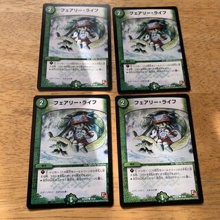 フェアリーライフ　4枚