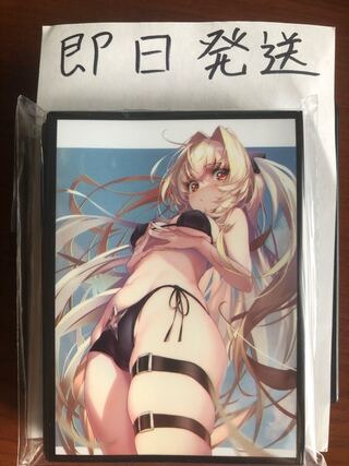 金色の闇 スリーブ ToLOVEる EATOS