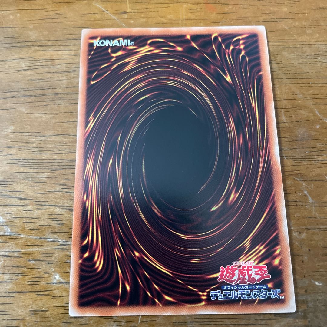 Power Tool Bulette Bar Dragon Ultra Rare