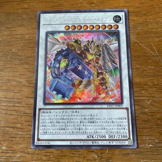 Power Tool Bulette Bar Dragon Secret Rare Sik.