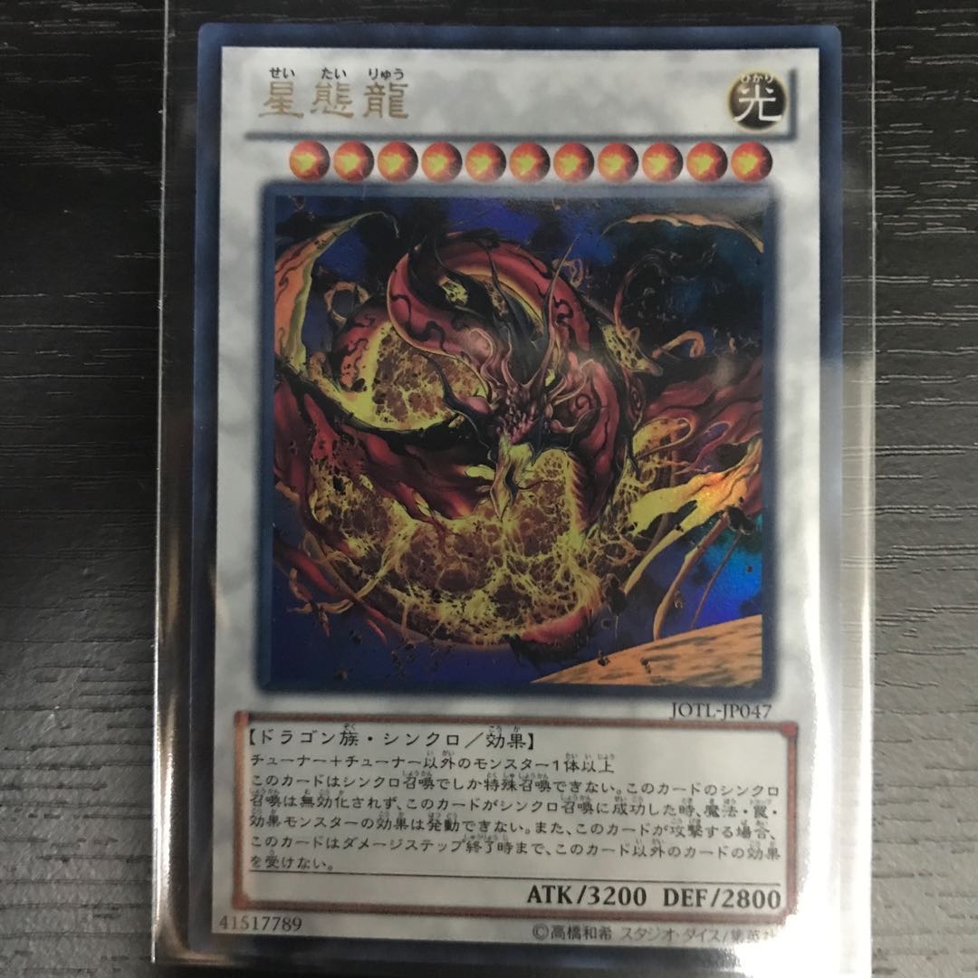 astrometricosaur (any dinosaur of infraorder Astrometrica)