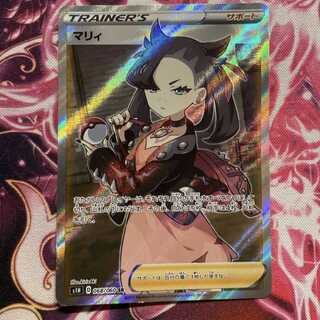 20 units exclusively for Mr. Pacchiro