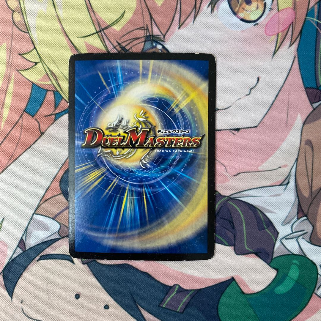 Screaming Darkness Demon Dragon Evil Heat