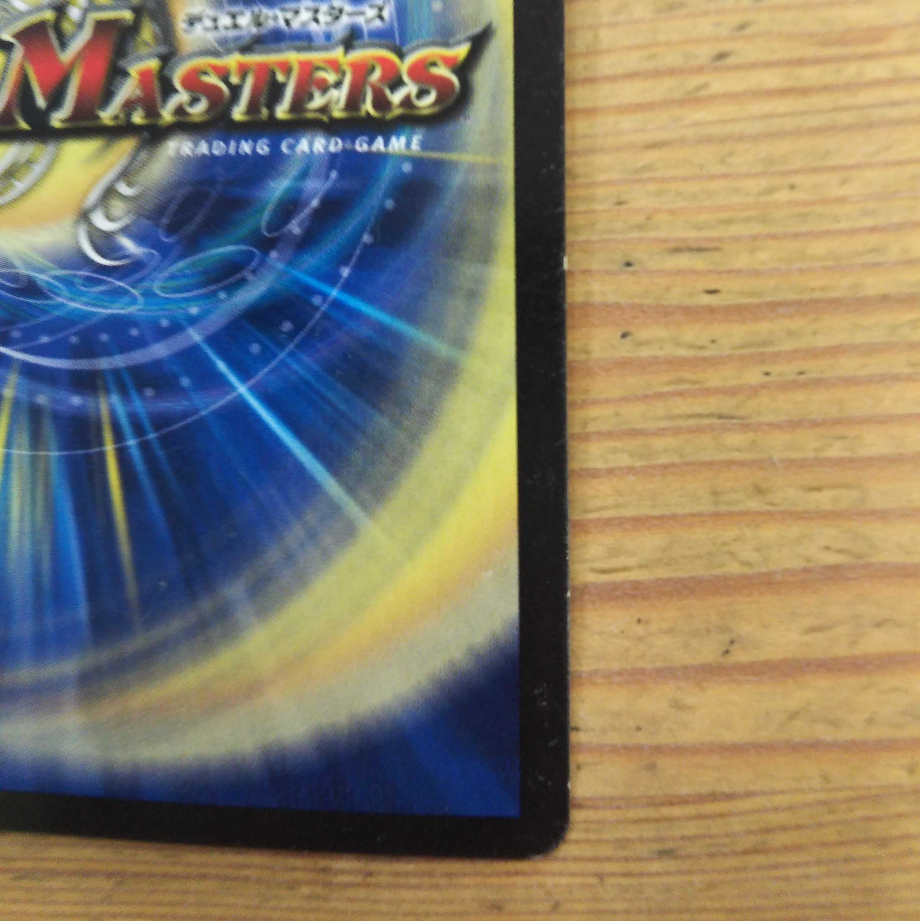 The Summit of "I," Lionel VIC.