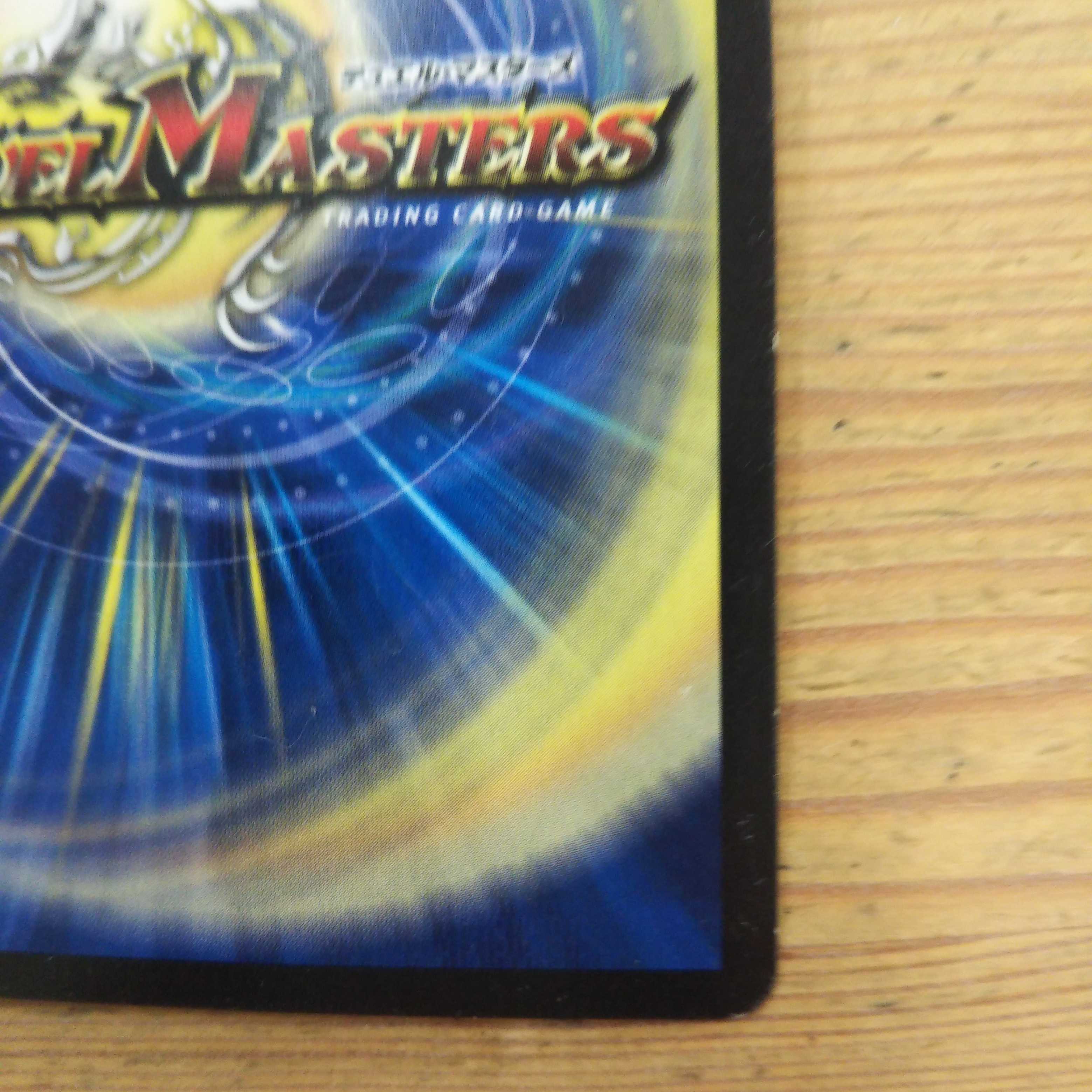 The Summit of "I," Lionel VIC.