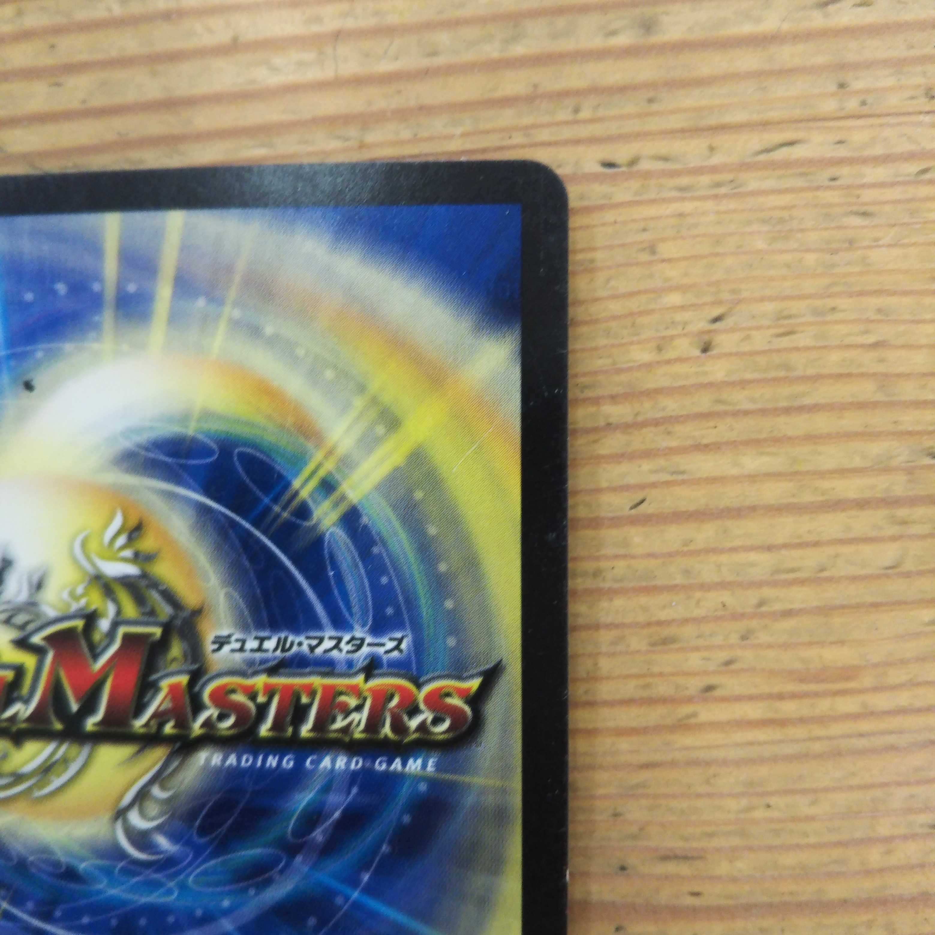 The Summit of "I," Lionel VIC.