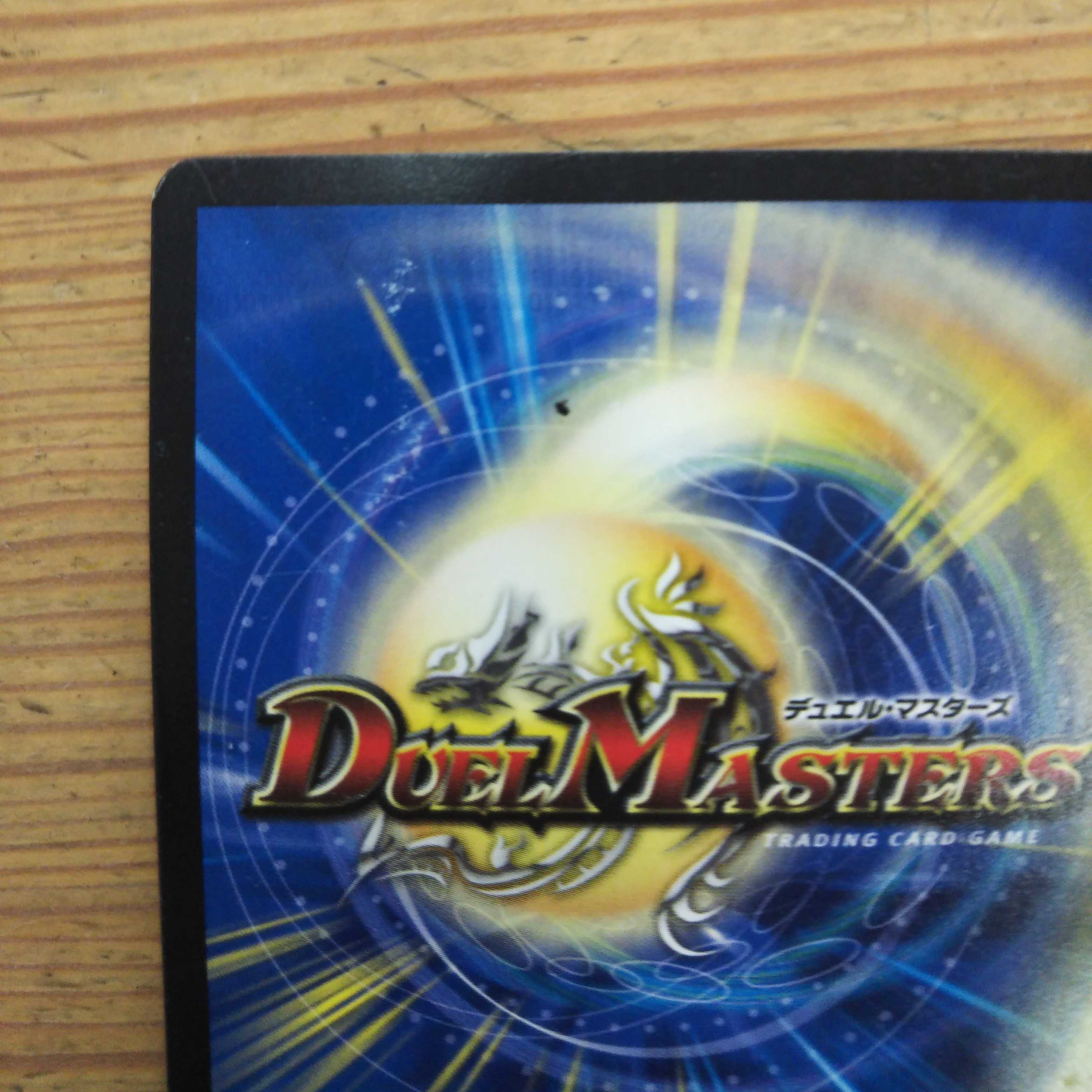 The Summit of "I," Lionel VIC.