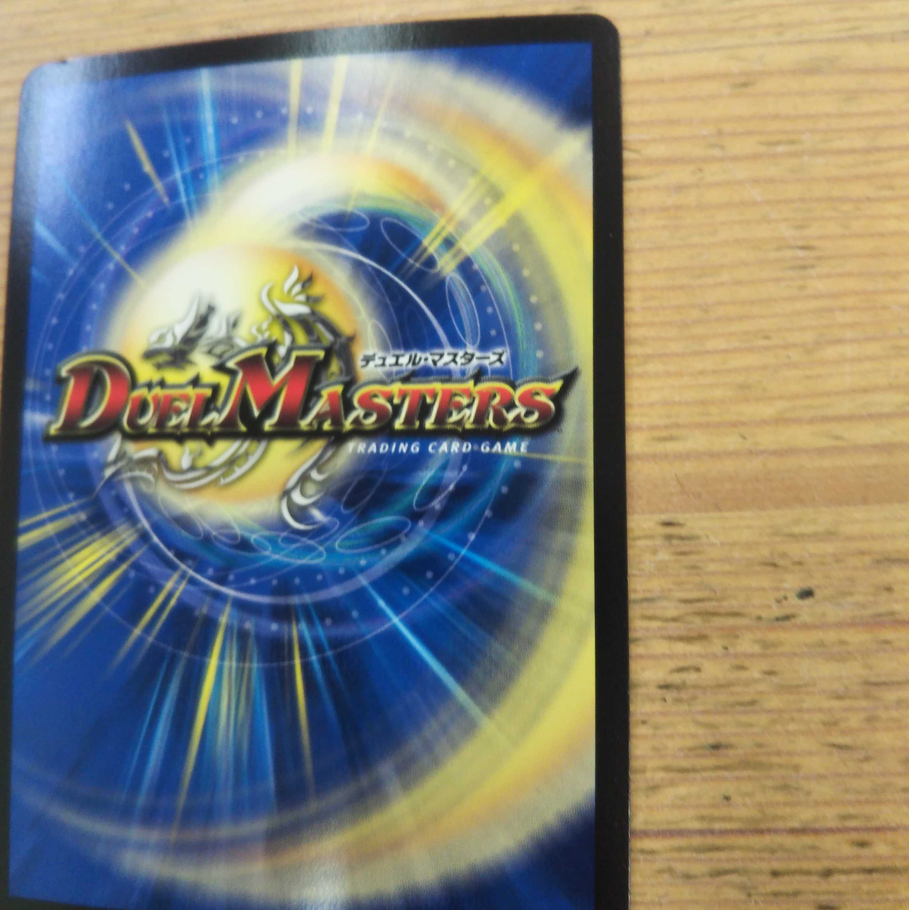 Dragon World - Land of the Dragon's Descent - Set of 3